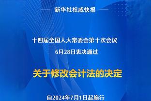 基昂特-乔治近10场比赛场均15.4分3.8助 三分命中率达41.8%